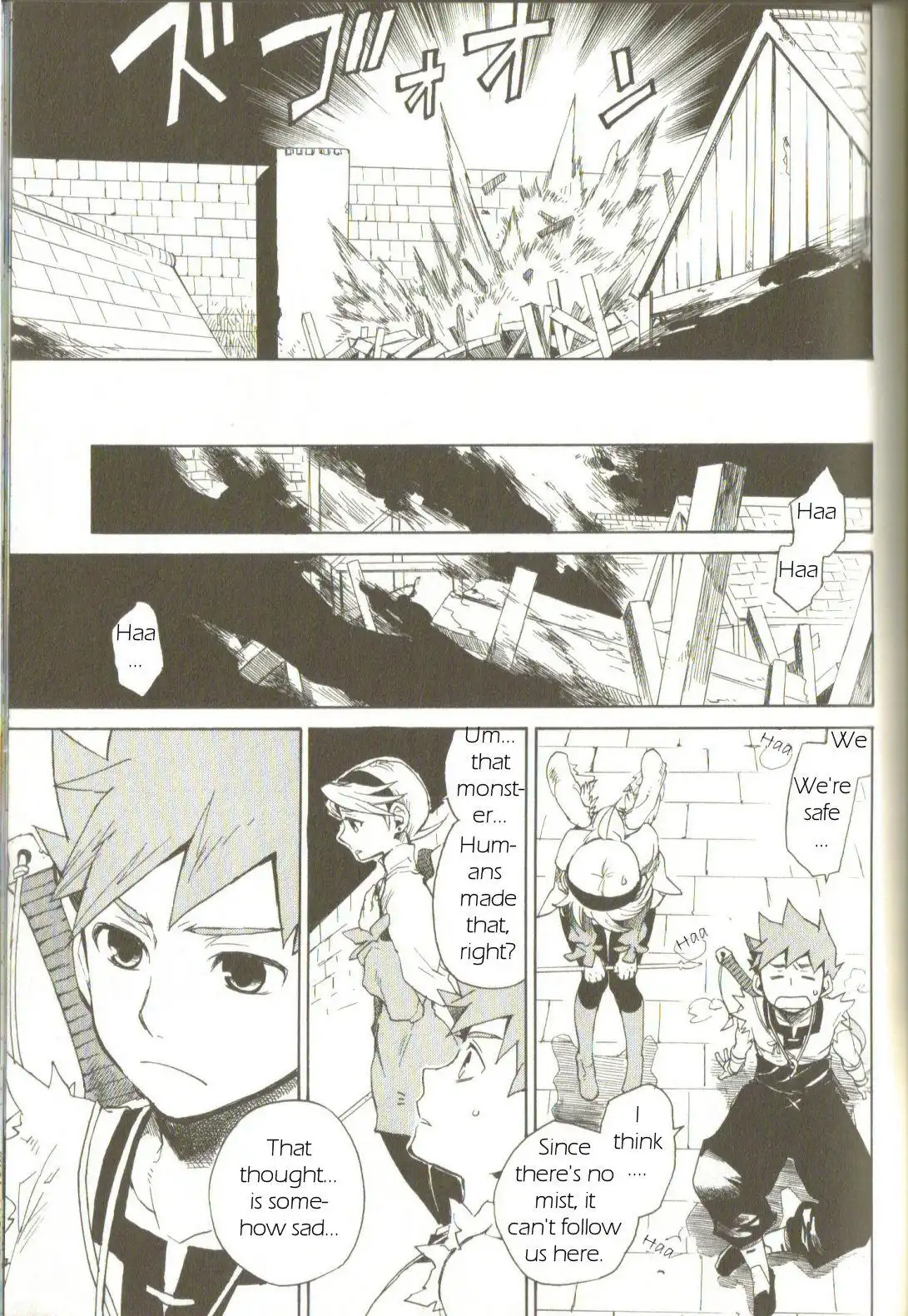 Utsurowazarumono - Breath Of Fire IV Chapter 3 15